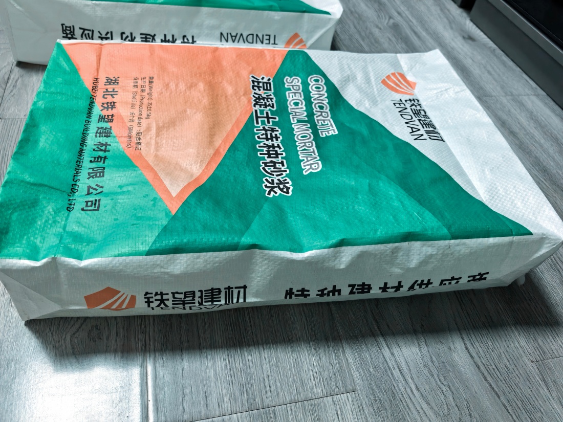 兰坪抗裂密实剂