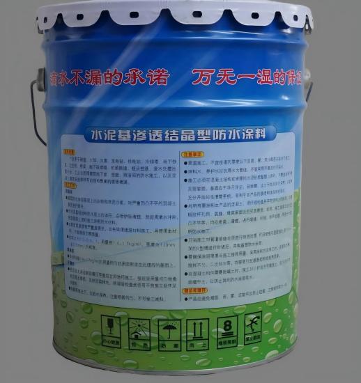 兰坪水泥基渗透结晶防水涂料